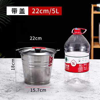 谋福 不锈钢水桶手提式冰桶幼儿园垃圾桶带盖油桶铁桶厨房食堂(带盖特厚22cm水桶5L送水勺) 100149744722