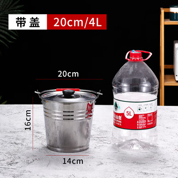 谋福 不锈钢水桶手提式冰桶幼儿园垃圾桶带盖油桶铁桶厨房食堂(带盖特厚20cm水桶4L无水勺) 100123622309