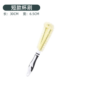 谋福 杯刷无死角清洁长柄小刷子 刷茶渍洗杯子清洁刷奶瓶的清洗（短杯刷） 100094128340