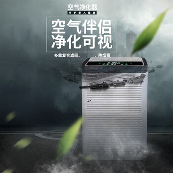 谋福 办公室空气净化器 室内智能净化负离子净化机麻将馆除二手烟【K11圆柱款】（机器+1套备用滤网） 100122950879