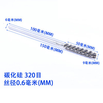谋福 tj1074 碳化硅磨料丝 管道刷 内孔抛光刷（直径9 #320目） 100057032877