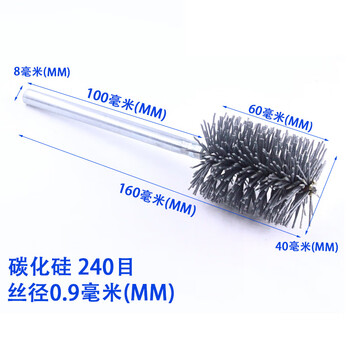 谋福 tj1074 碳化硅磨料丝 管道刷 内孔抛光刷（直径40 #240目） 100057032771