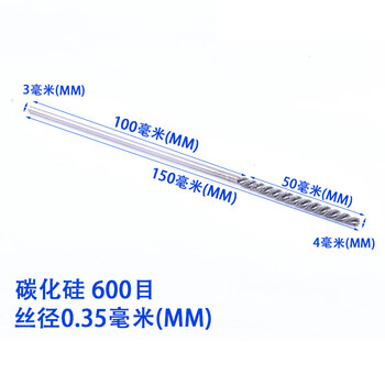 谋福 tj1074 碳化硅磨料丝 管道刷 内孔抛光刷（直径4 #600目） 100049827108