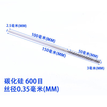谋福 tj1074 碳化硅磨料丝 管道刷 内孔抛光刷（直径3 #600目） 100049827142