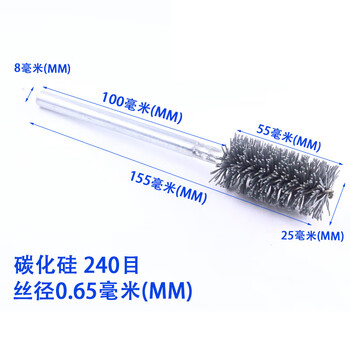谋福 tj1074 碳化硅磨料丝 管道刷 内孔抛光刷（直径25 #240目） 100049826934