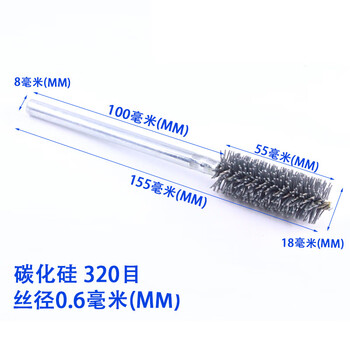 谋福 tj1074 碳化硅磨料丝 管道刷 内孔抛光刷（直径18 #320目） 100049826962
