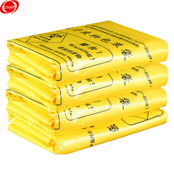 谋福 875 加厚黄色垃圾袋黄色废物垃圾袋（50升70*80手提式  加厚50只装） 100007408313