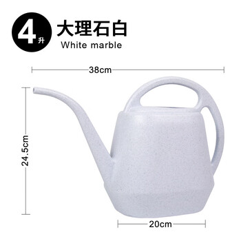 谋福 4L浇水壶 塑料洒水壶 长嘴加厚喷壶种菜吹塑园艺花洒（大理石白） 100061959539