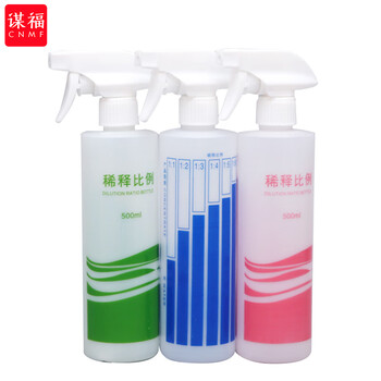 谋福 38 稀释喷瓶 比例瓶 手枪式喷壶 洗洁精稀释瓶【（颜色随机）】 100025754760