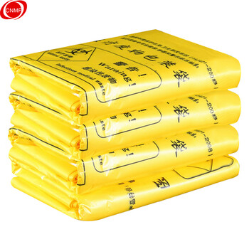 谋福 1190 加厚黄色废物包装袋垃圾袋塑料袋（20升50*60手提式 50只装 ） 100140804198