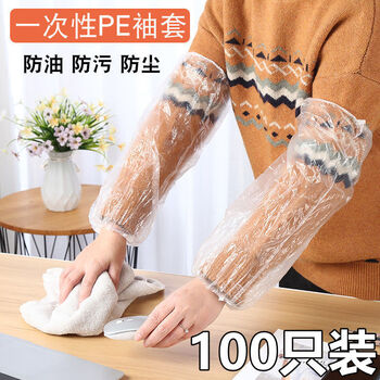 谋福 一次性袖套 透明加厚PE束口塑料袖套100只装 透明色 100027935901