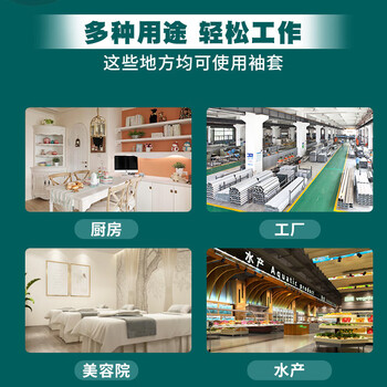 谋福 一次性PE机制袖套 防水（3g白色袖套） 100101593462