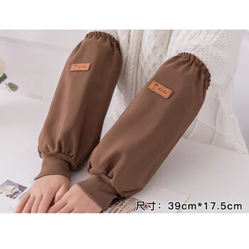 谋福 防水帆布袖套套袖工作干活套袖秋冬季防脏护袖 （男士大号皮标卡其色 ） 100168445202