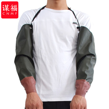 谋福 防水橡胶套袖 加大加长防水捕鱼套袖 耐磨耐酸碱工业袖套 （宽袖口） 100080277898