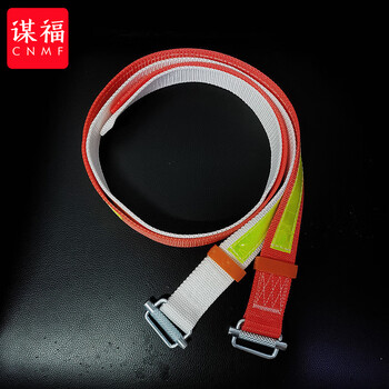 谋福 矿用反光腰带 煤矿工安全带井下捆扎绑带安全腰带绳加厚 （1.2米） 100057802272