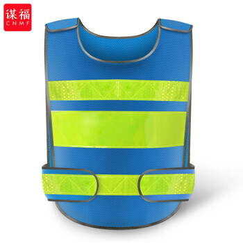 谋福 反光背心安全马甲保安驾校施工作荧光衣服汽车年检黄马甲（网格标准款蓝色）10 100013855744