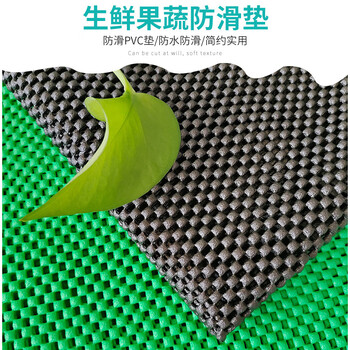 谋福 超市水果防滑垫 水果店果蔬防滑垫防滑垫【黑色一卷（1.15*25）m)】 100058490087