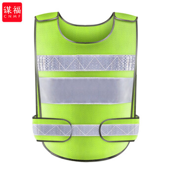 谋福 BP 反光背心安全马甲施工荧光衣服汽车年检（网格标准款荧光黄）07 100120483204