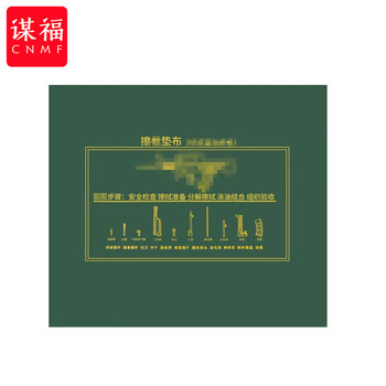 谋福 95式垫布防滑擦拭垫布防潮防水垫械具分解工具(绿90*76cm) 100045365077