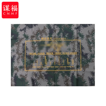 谋福 95式擦枪垫布防滑擦拭垫布防潮防水垫械具分解工具(路迷彩100*74cm带收纳包) 100045365075