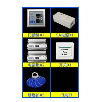 谋福 小区电子门禁系统一体机玻璃门刷卡密码锁（套餐7） 100056358305