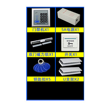 谋福 小区电子门禁系统一体机玻璃门刷卡密码锁（套餐11） 100048811686