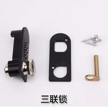 谋福 抽屉密码锁 柜子锁文件柜锁塑料(三联锁) 100042588083