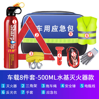 谋福 车载应急包套装 车用汽车多功能应急救援急救包(8件套) 100050124181