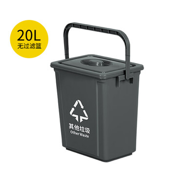 谋福 厨余带提手 带盖 垃圾分类干湿分离 灰色20升方桶(无滤网)其他垃圾 100033029353