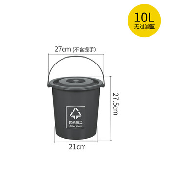 谋福 厨余带提手 带盖 垃圾分类干湿分离 灰色10升圆桶(无滤网)其他垃圾 100033519417