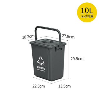 谋福 厨余带提手 带盖 垃圾分类干湿分离 灰色10升方桶(无滤网)其他垃圾 100034115817