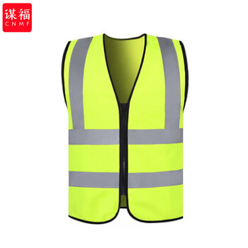 谋福 1404车用反光背心安全服交通施工警示荧光高速反光衣马甲(反光背心黄色) 100034563148
