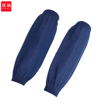 谋福 67Y 牛仔袖套劳保电焊耐磨帆布护袖防油污套袖（4线宽口牛仔套袖 1双装） 100028700170