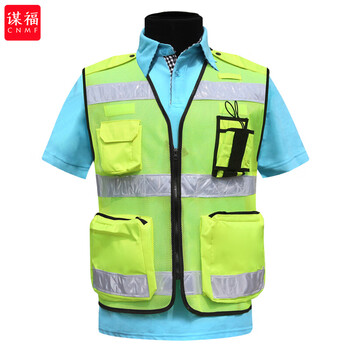 谋福 多功能多口袋荧光黄反光马甲背心交通执勤可挂对讲机施工反光马甲衣服 WMJ04 尺寸：175 745 100012776444