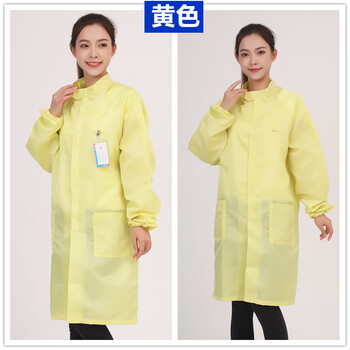 谋福 防静电立领拉链大褂 0.5MM网格大褂 防静电服大褂 防护服防尘服大褂 黄色 3XL码 100055622037