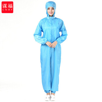 谋福 防尘防静电服净化服洁净服 食品车间洁净连体服 防静电连体防护服 无尘服 L170耐看蓝 691 100012194540