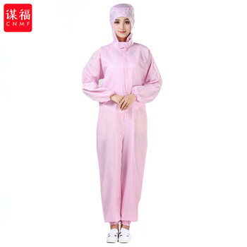 谋福 防尘防静电服净化服（8149系列连体防护服） 可定制logo 5mm粉色条纹 3XL 7063264