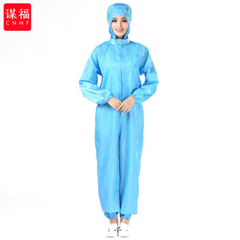 谋福 防尘防静电服净化服 连体防护服 可定制logo 5mm蓝色条纹5XL码 100038398129
