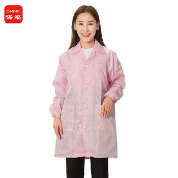 谋福 8150系列 防静电大褂衣净化服洁净服无尘服 防静电工作防尘服 粉色大褂M（5件起订） 7063394