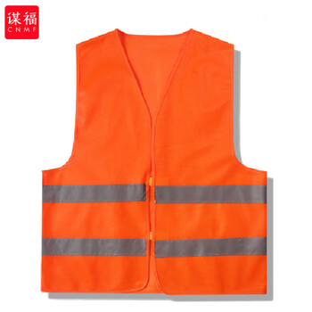 谋福 反光背心建筑施工安全服荧光马甲透气骑行服可印字 桔色灰条 100036663001