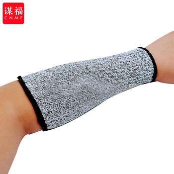 谋福 43Y 5级防割护臂防刀割护腕安全防护防切割袖套防砍防穿刺腕带( 灰色 S) 100015605427