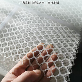 谋福 PE塑料网阳台防护网 养殖网育雏垫底网（加厚0.8孔1米宽每米） 100058404471