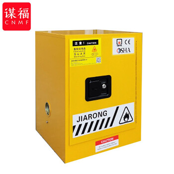 谋福 251 工业防火化学品安全柜 危化品易燃易爆储存柜4加仑（长430*宽430*高560MM）黄色 100020461522