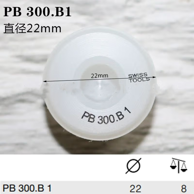 PB SWISS TOOLS/ 瑞铂 备用尼龙凸锤头22 PB 300.B 1