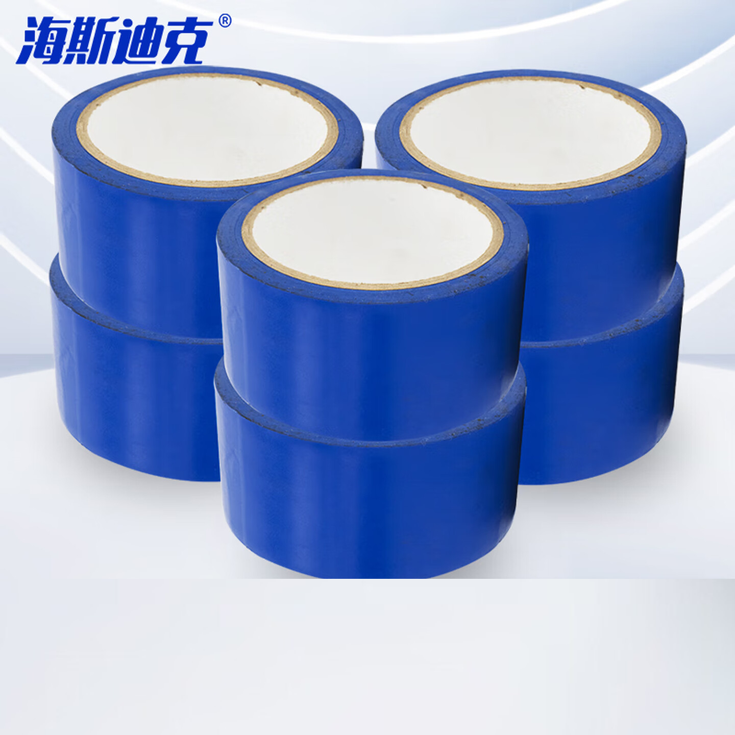 海斯迪克 HKJD-4 警示胶带 6S管理贴地胶带 PVC划线地面胶带 蓝色4.8cm*16y(6卷装)