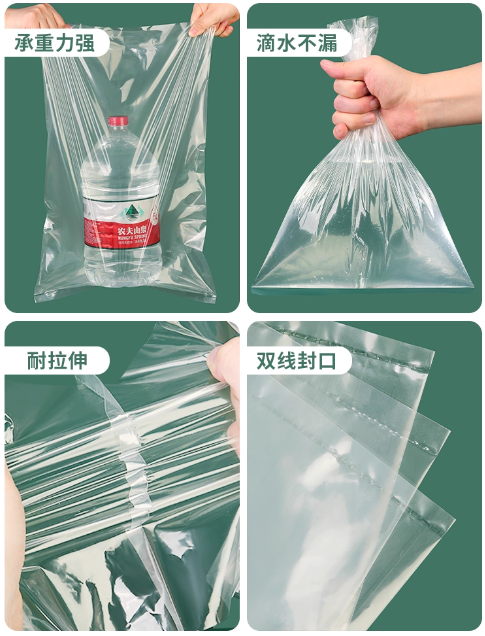 国产 食品级塑料袋 100*60厚度20丝-100个/包