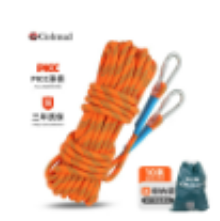 哥尔姆 安全绳 橘色保险绳12mm救生绳救援绳RL16210米