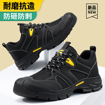 GUYISA/古伊萨 防砸防刺穿 安全鞋 44码 5002