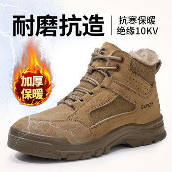 GUYISA/古伊萨 防砸防刺穿绝缘10KV 安全鞋 41码 5115GKVM