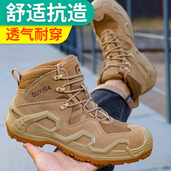 GUYISA/古伊萨 防砸防刺穿 安全鞋 37码 3010G